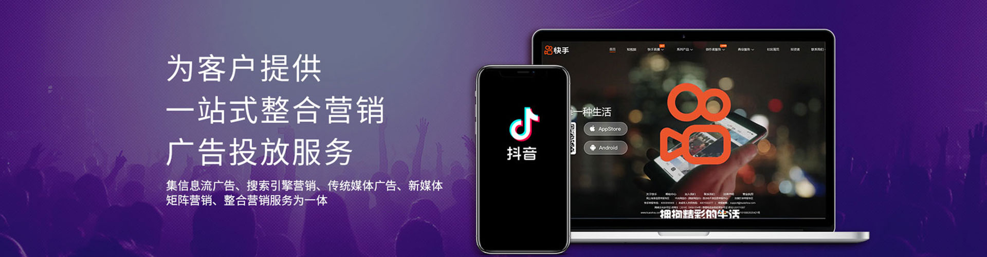 鄱阳信息流广告